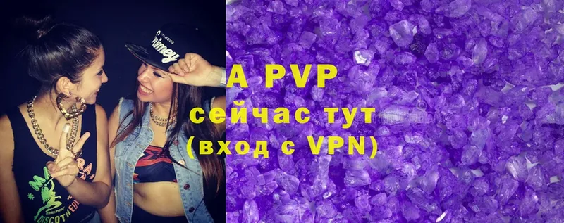 Alpha-PVP Соль Рошаль